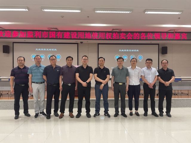 3D字谜解太湖一城多盘，深耕监利！恭贺湖北信达集团以1.75亿元第三次竞得监利宝地！